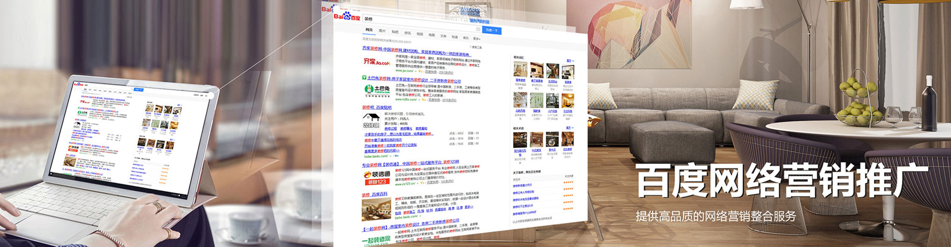 兴平百度开户返点