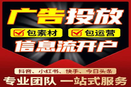 竞价开户推广案例创新思路