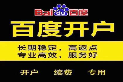 信息流代运营助力企业品牌形象塑造